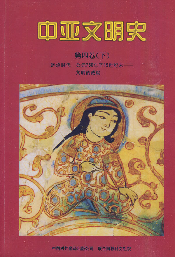 中亚各国懒人历史书上是写自己教科几千年国家简单编发步骤图解图片