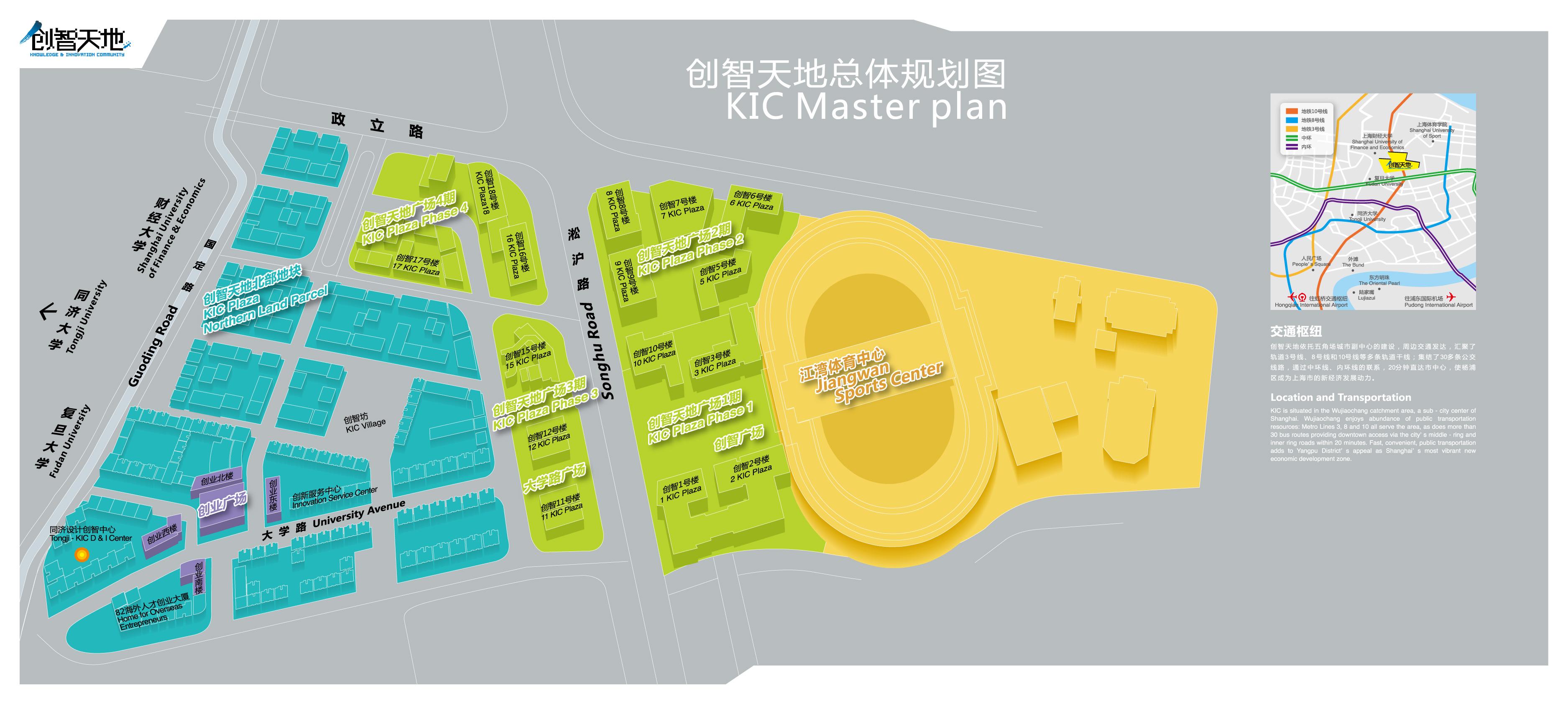 上海五角场创智天地发展现状怎么样?都有哪些大企业和