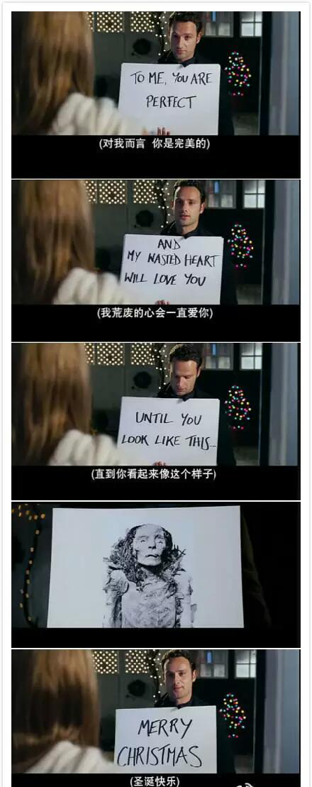 必须是真爱至上love actually