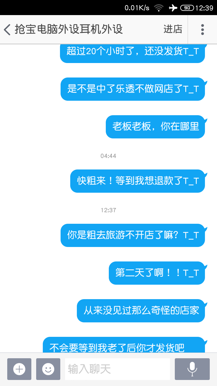 你极度无聊的时候干什么?