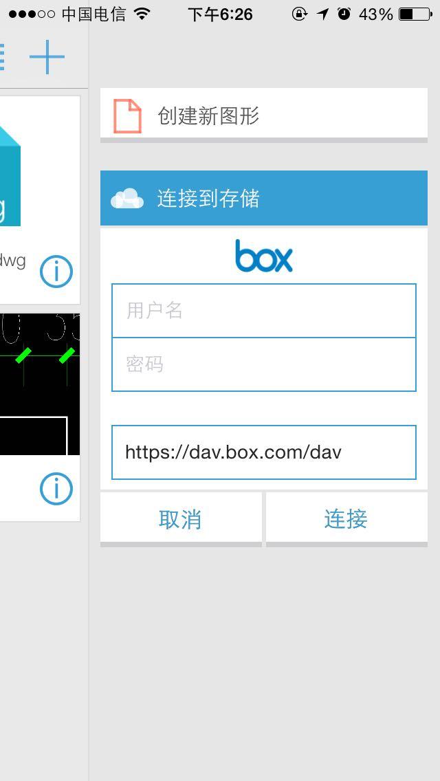AutoCAD360注射本地零件?-建筑设计-的盒形模具打开图纸cad图纸图片