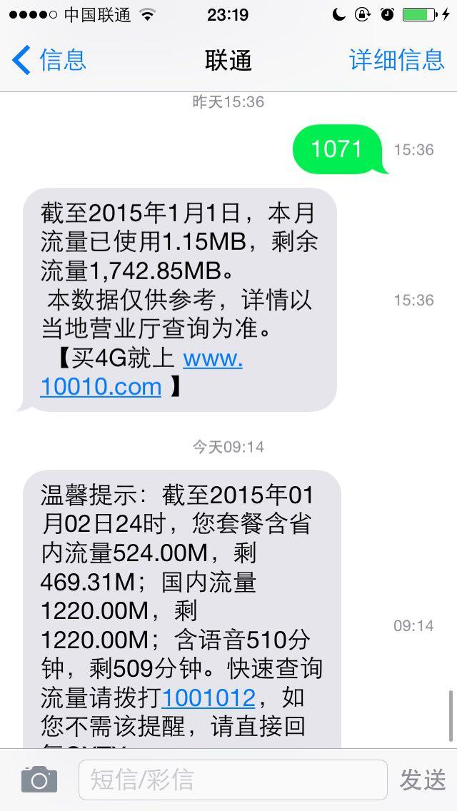 苹果手机里有多少隐藏小功能?图片