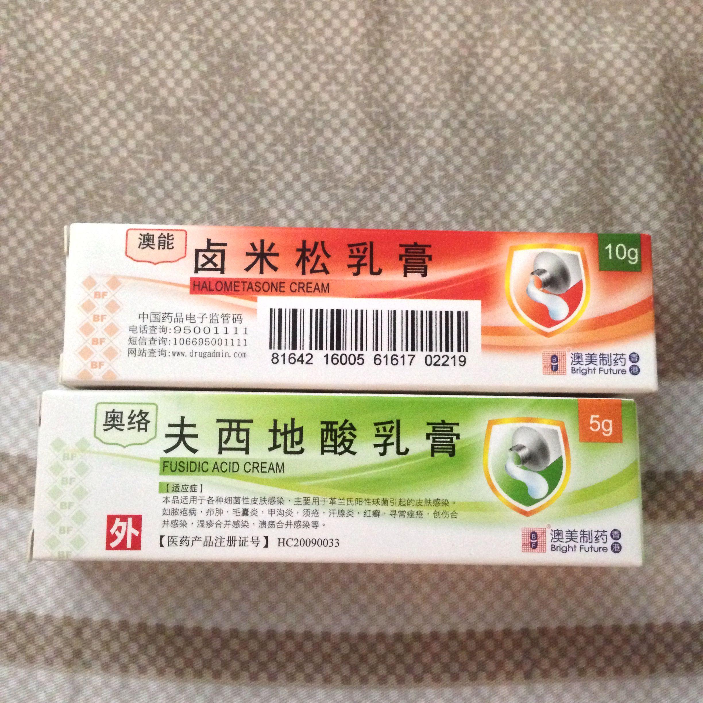 湿疹复发了,刚刚涂完药,突然想起曾经把我折磨得苦不堪言生不如死的