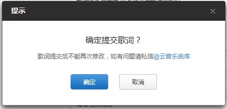 网易云音乐有哪些缺点? - 音乐播放器