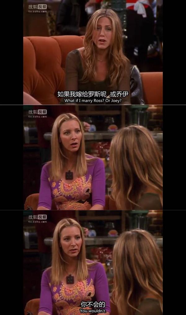 《老友记》里乔伊(joey tribbiani)与菲比(phoebe buffay)彼此间有着