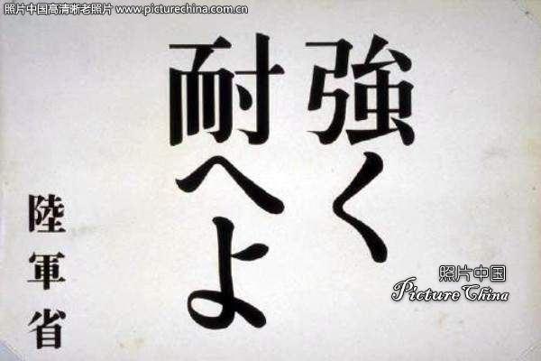 你对日本侵华看法是怎样的? - 慕斯明的回答 - 