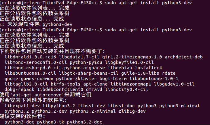 在linux系统下安装 python3遇到的问题。要怎样