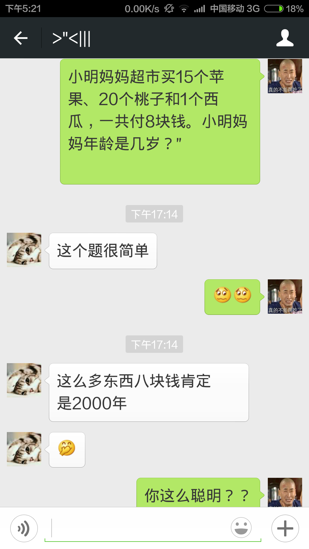 小明妈妈超市买15个苹果、20个桃子和1个西