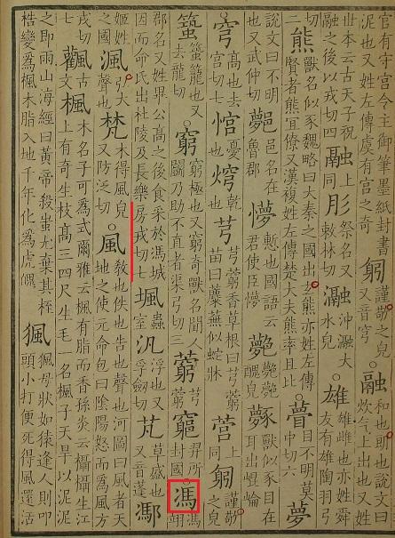 古人口语_古人简笔画(2)