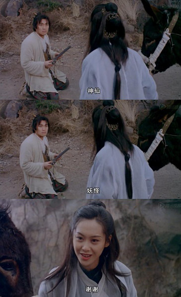 大话西游里面