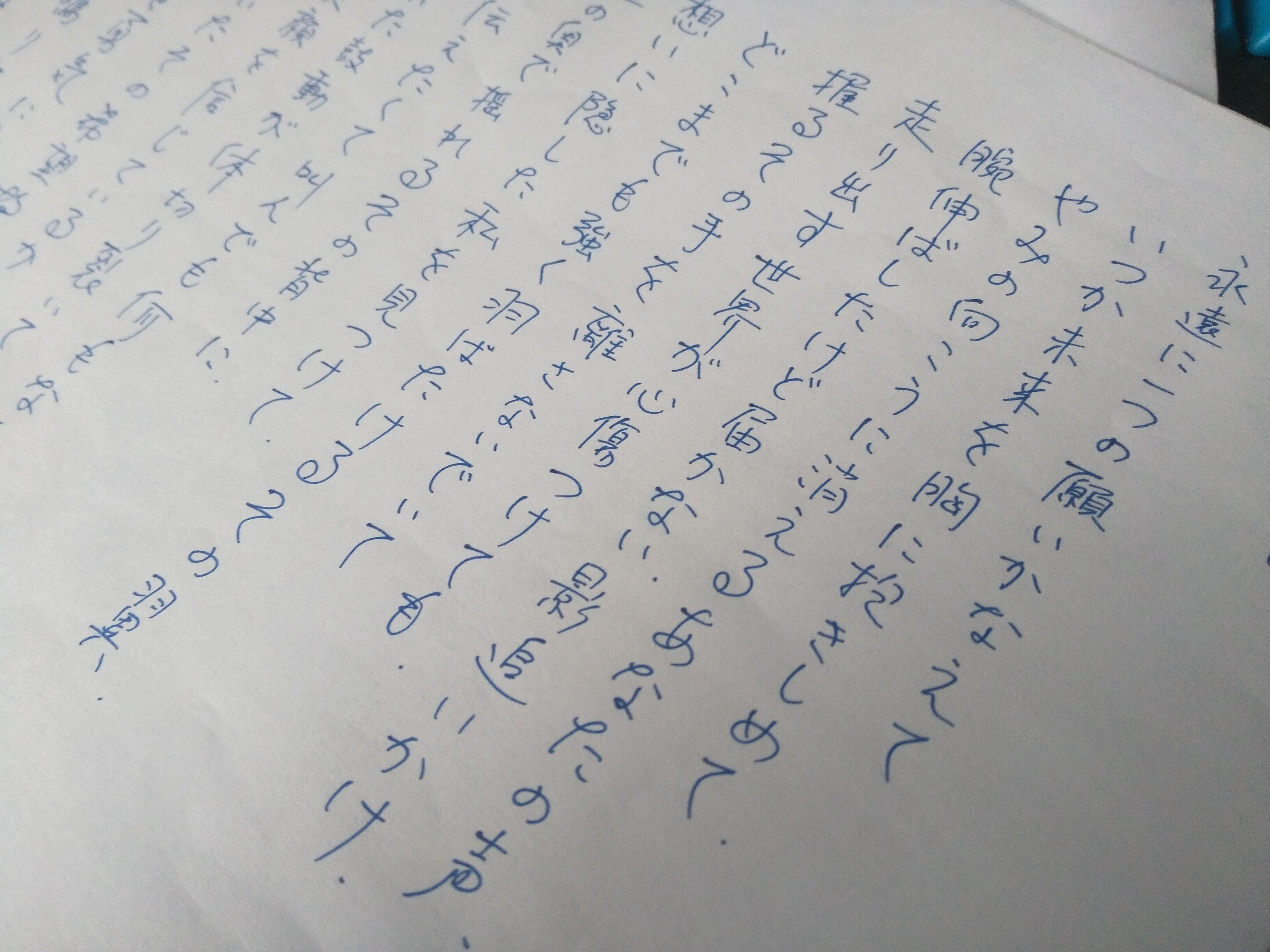 日本语文法精讲02-日语假名硬笔行草书法精要 斥巨资做了一期相关视频