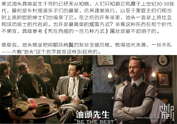 <em>为什么</em>自己在家用发蜡做不出理发店的效果?是