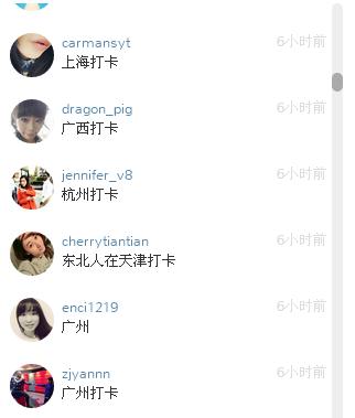 为什么中国人爱在老外的instagram评论底下刷
