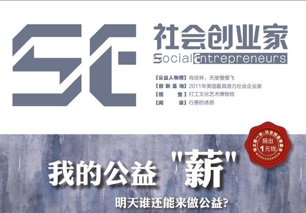 免税汽车_收入低于两万免税(2)