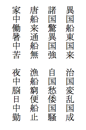 日语里有哪些好玩的文字游戏? - 知乎