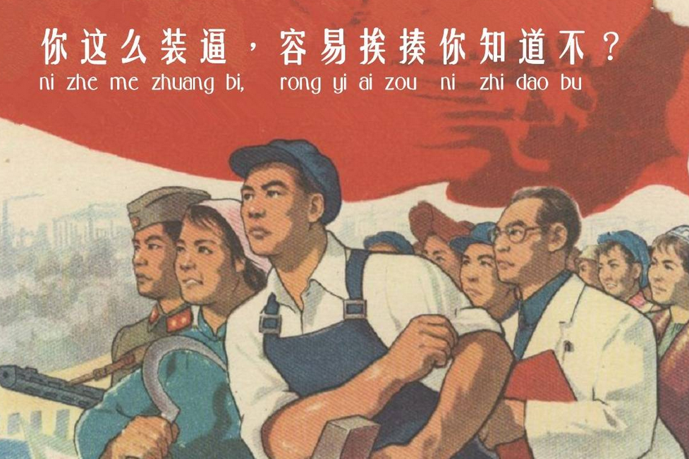 <em>孤男寡女同处一室</em>,怎么克制自己的浴火? - 晋焉