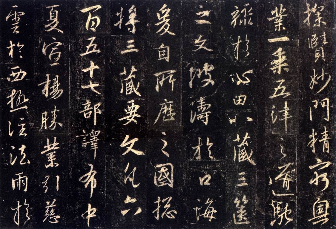 请问颜真卿的字体为什么会从多宝塔到颜礼碑这样明显的变化为什么我