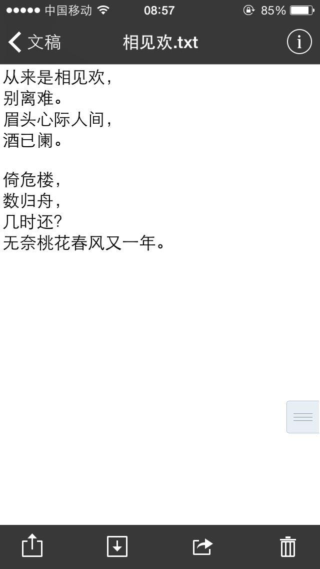 现在网络上流行的一些古风句子,在古代会不会