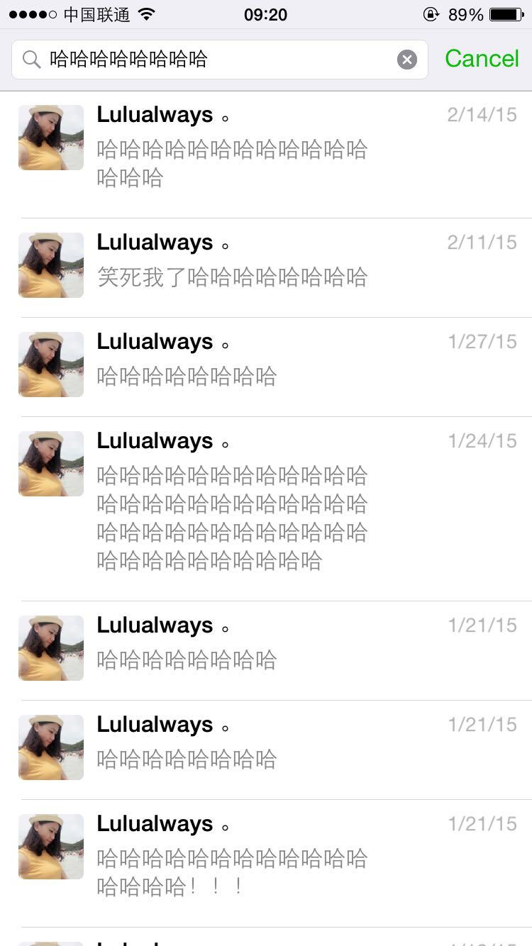 可否聊聊在社交聊天中,对比较喜欢说哈哈 、