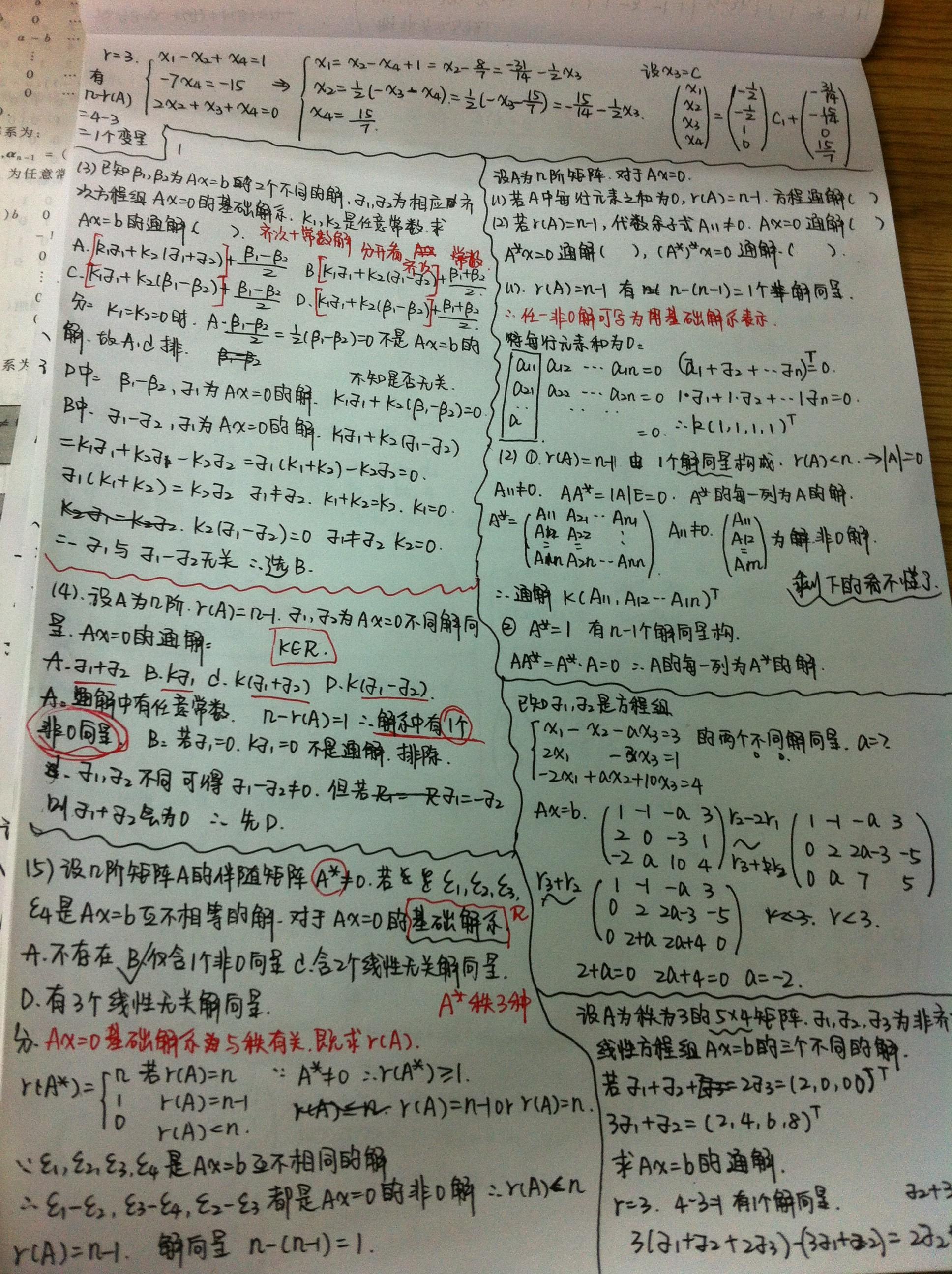 学生如何使用草稿纸可以提高工作学习效率能否分享你使用草稿纸的经验