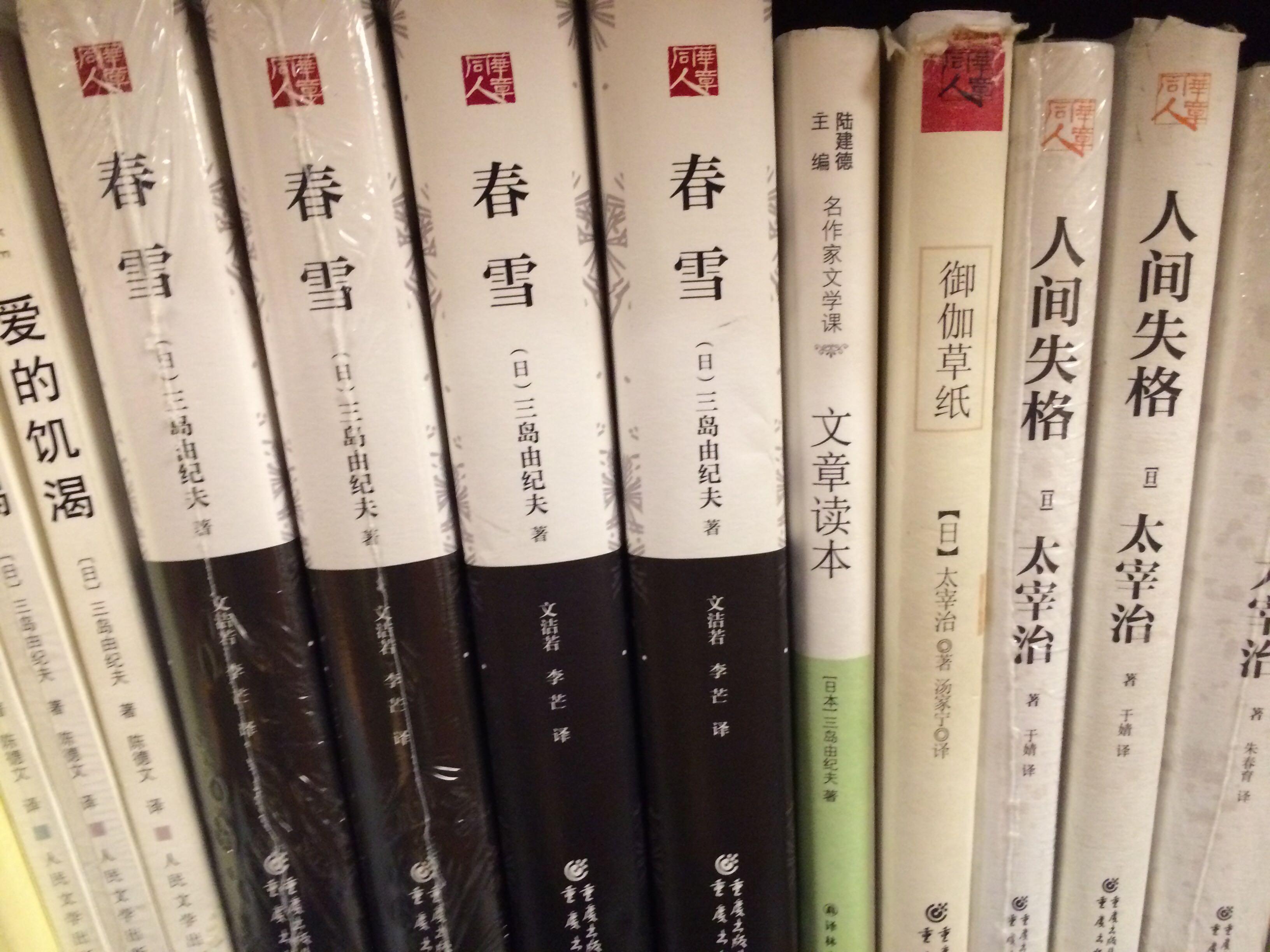 日本文学家 - 最新问答 - 知乎