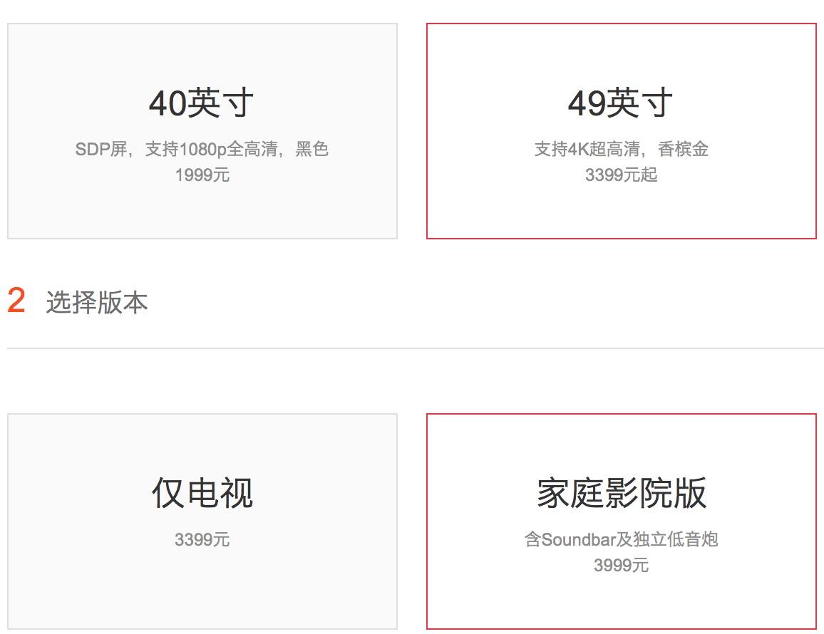 如何评价小米电视在京东首发活动号称免运费却