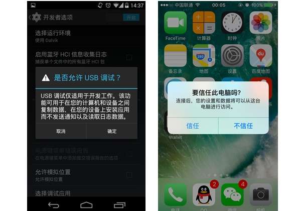 如何读取手机照片 v2-639e7c4153949fc66a34eb6c6f2d9b25_b.jpg