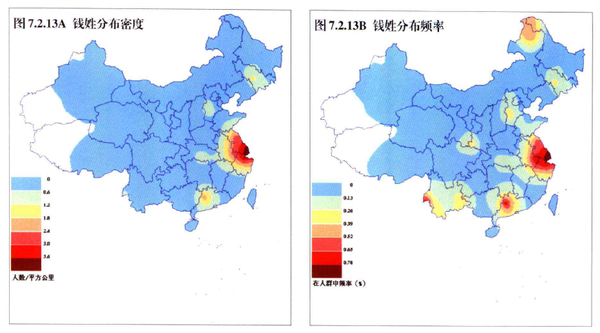 钱姓人口多少_人口普查