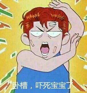 葩姐:有哪些让你笑到肾抽筋的段子?