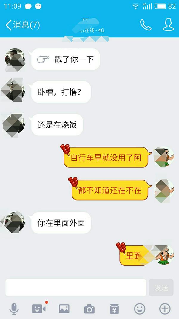 初中:跟他同学大全,两年没联系,上次聊天好像是让他还车.句初中背景积累好图片