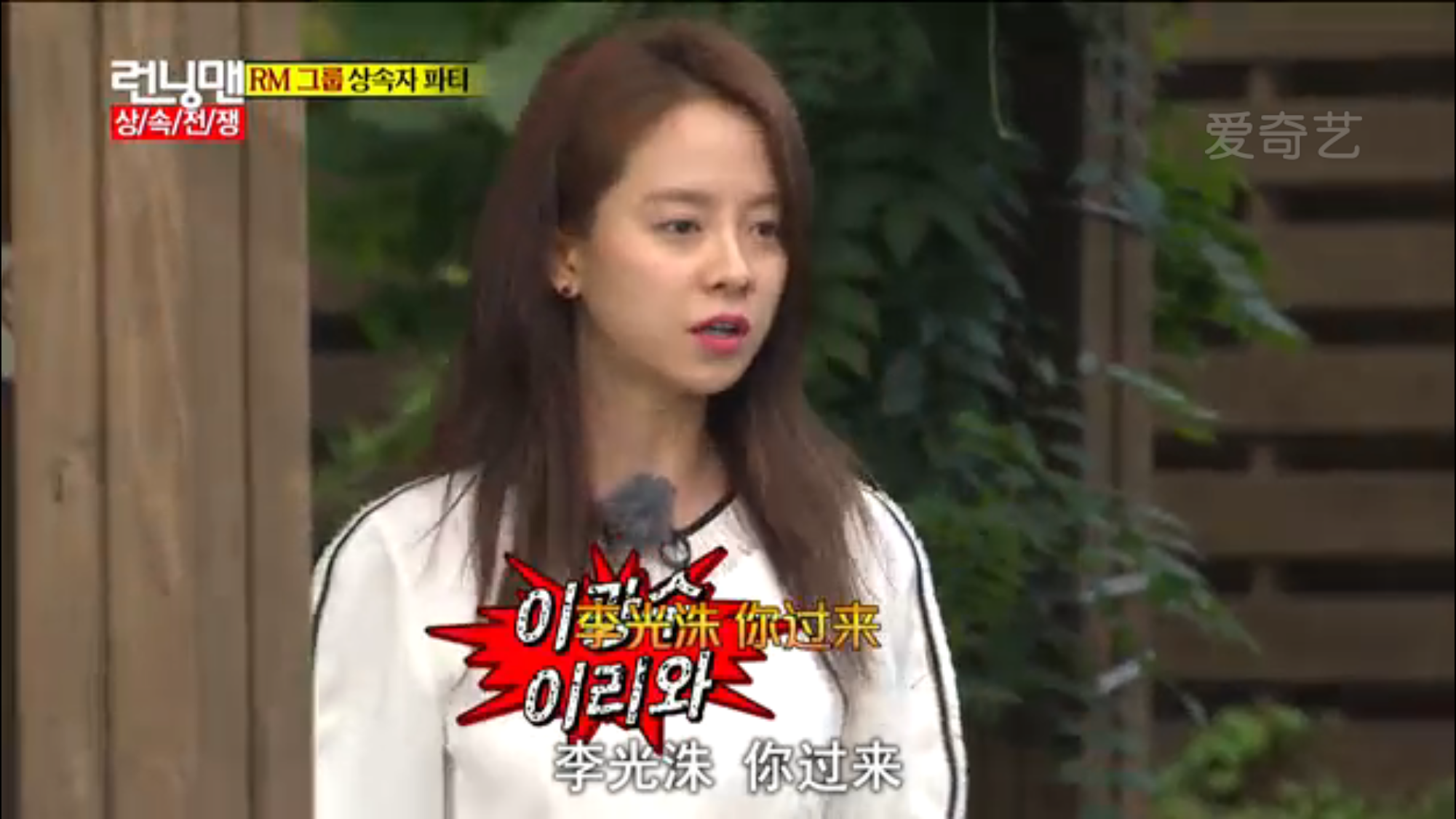 <em>running man</em>里宋智孝的这个发型叫什么名字,好
