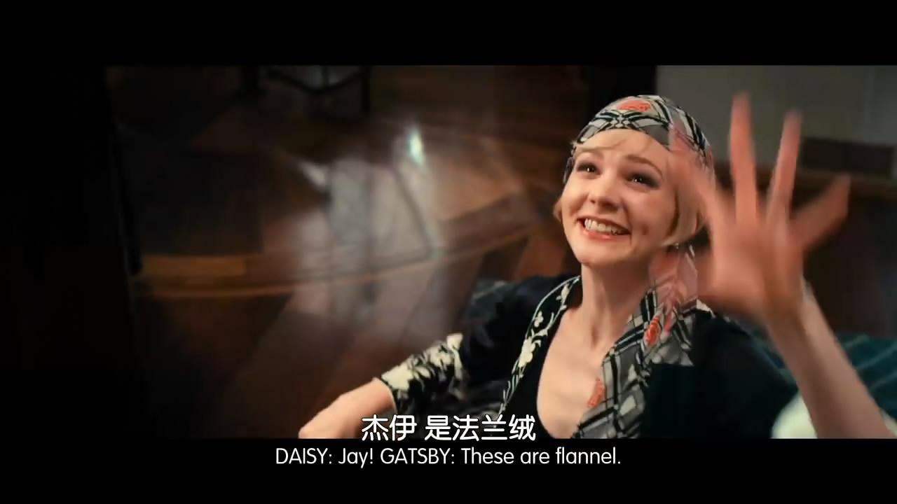 《了不起的盖茨比》中daisy为什么会抱着盖茨比扔下来的衣服哭?