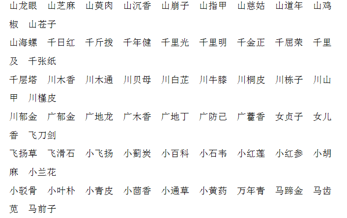 起名慎用沐_沐取名字意思是什么_沐熹名字寓意男孩
