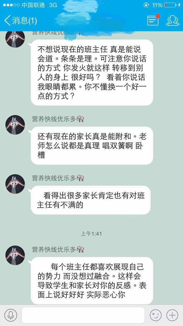 高中生赤脚的a情况情况该去面对?-v情况男生高中遇到图片