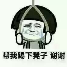 噢,我的心受到了伤害