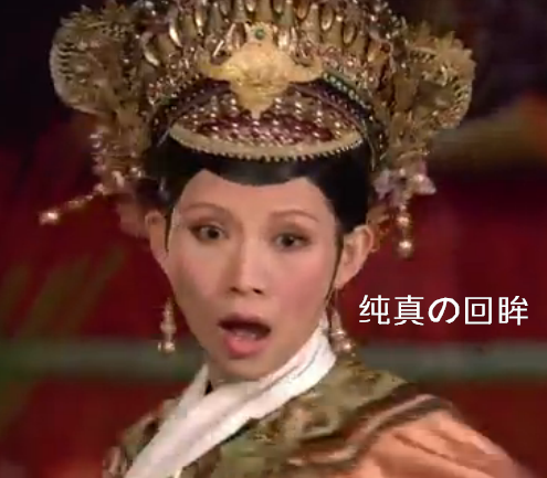 如何评价《甄嬛传》这部影视作品? - 历史 - 知