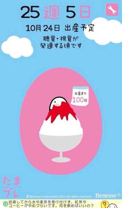 请问各位大神这个是什么软件? - 知乎