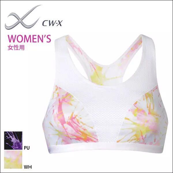 各品牌<em>运动文胸</em>穿着体验如何? - <em>知乎</em>用户的回