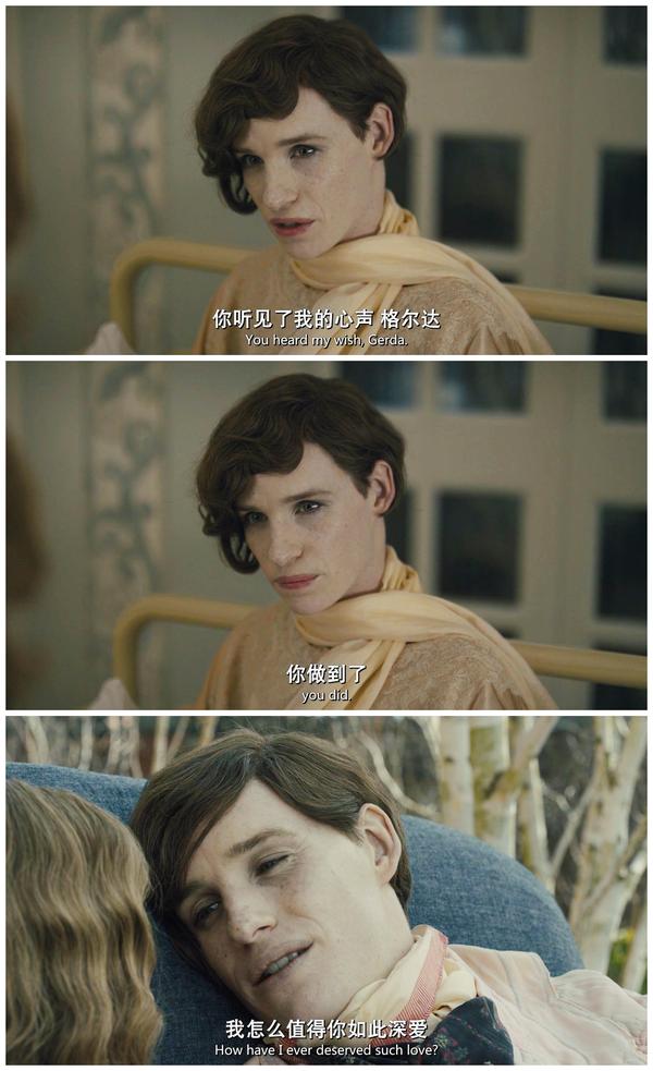 如何评价《丹麦女孩(the danish girl?