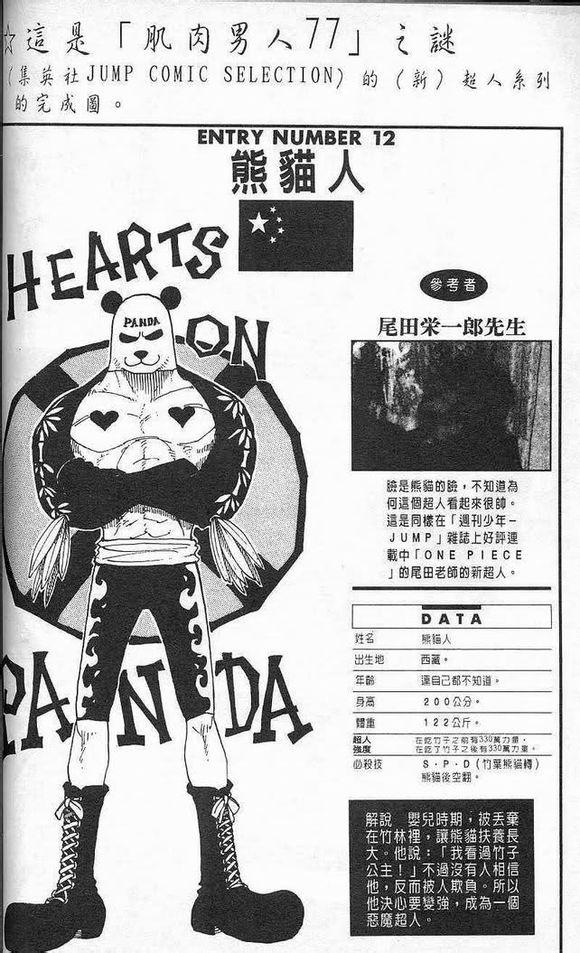 魔幻角色扮演游戏