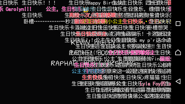 猫姐独自一人留在办公室的窗前 手机提示她生日快乐 弹幕也都在祝猫姐