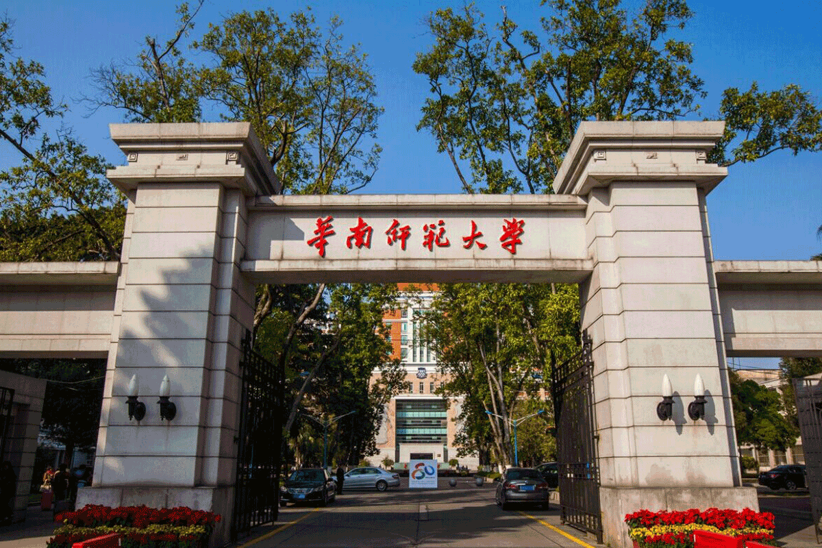 华南师范大学应用心理347考研超详细初试经验