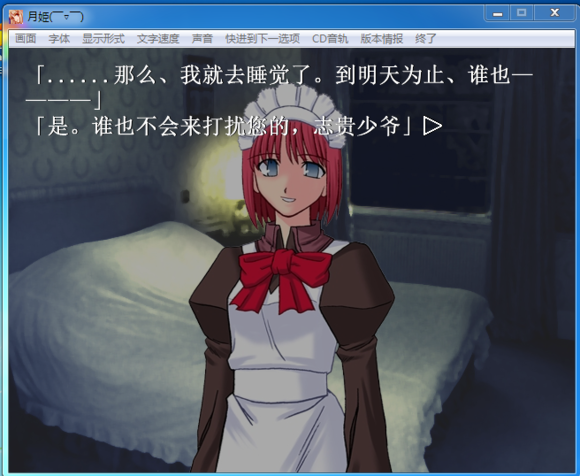 什么?月姬有动画版吗?……没有!万万没有!