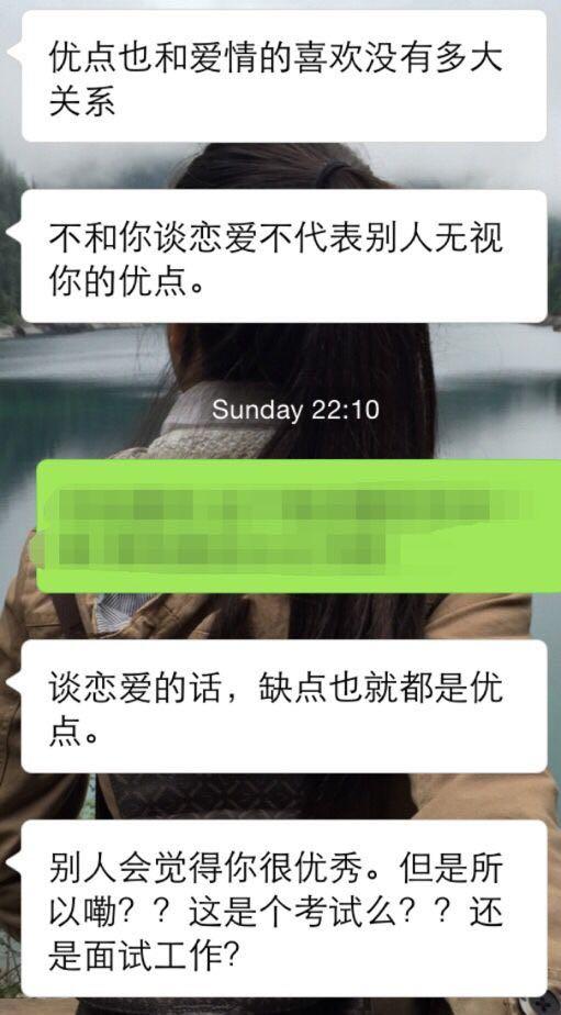 我感觉自己很优秀了,<em>为什么</em>还<em>没有女生喜欢我</em>