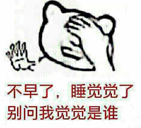 有的女生跟一个动漫觉得聊久了闭眼喜唯美图片聊天女生男生图片