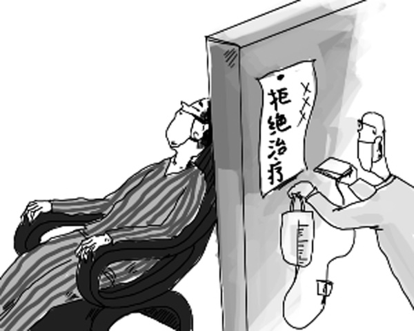点击图片查看详情 耶和华见证人_耶和华见证人收入来源(2)