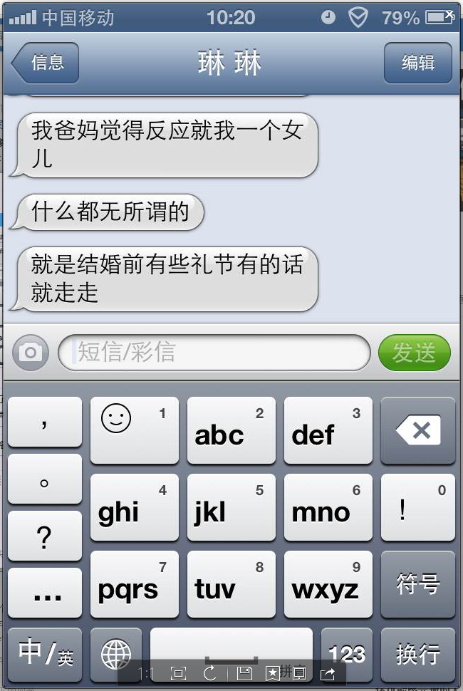 <em>非独生子女</em>结婚时会遇到什么问题? - 知乎