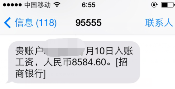 中石化加油卡_中石化一般干部收入(2)