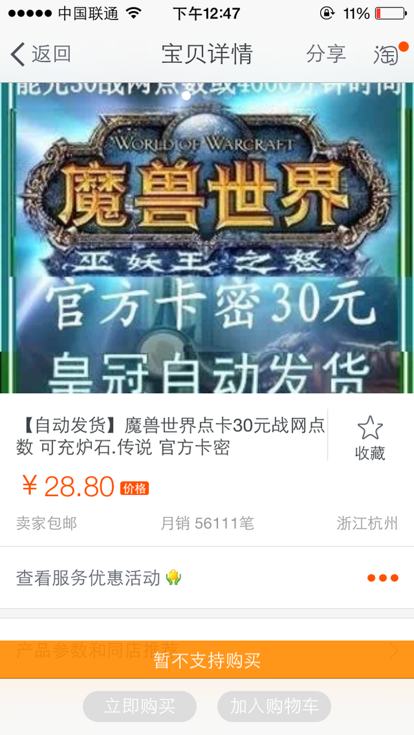 7dacd22e576e629ff122440cf2c53557_b.jpg