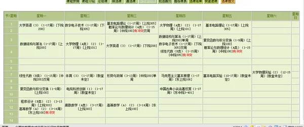在<em>上海</em>交通大学就读是怎样一番体验? - 知乎